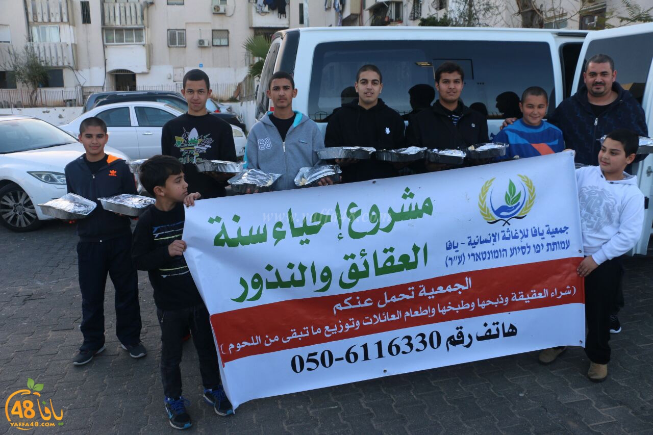 3aqeqaj pics (1).jpg